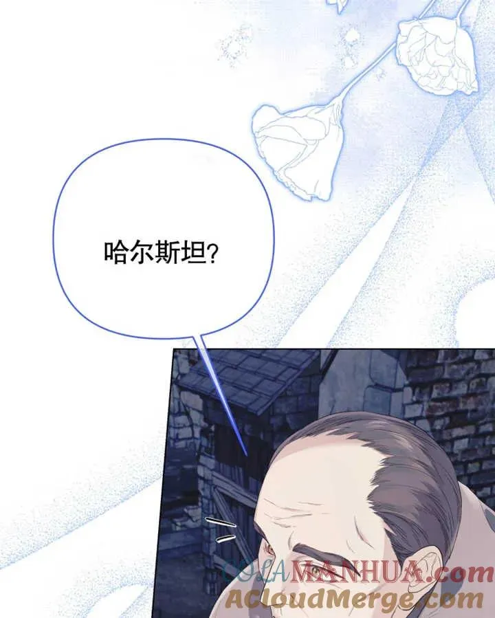 第21话44