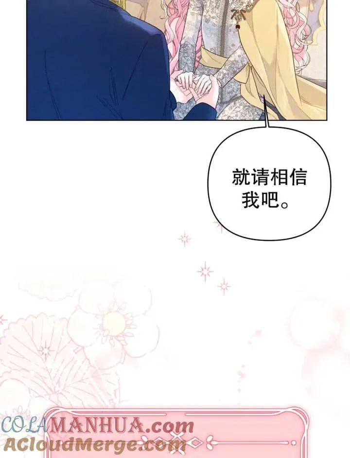 第10话64