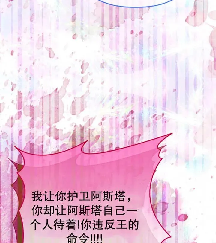 第15话103