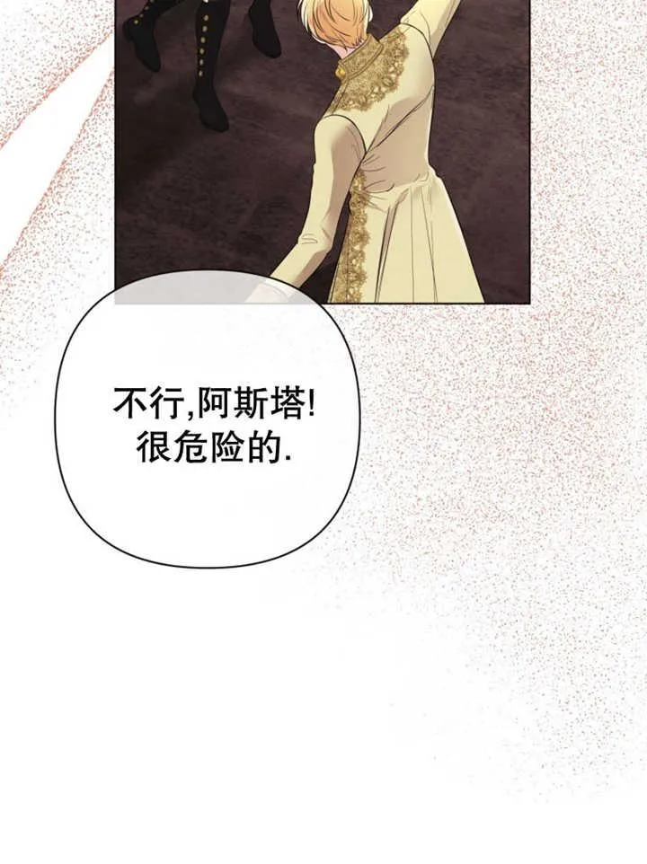 第36话90