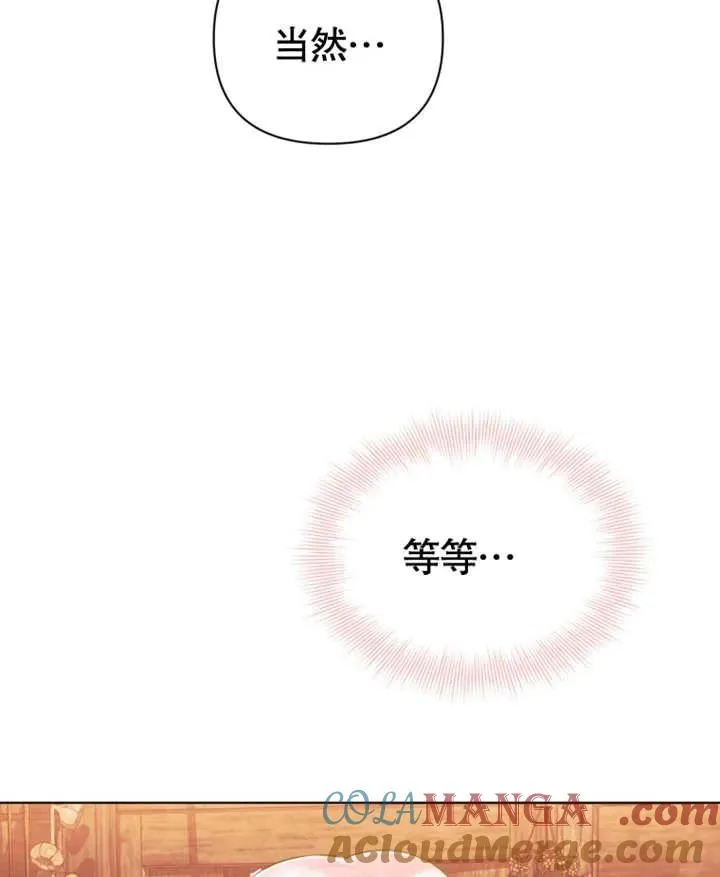 第31话12