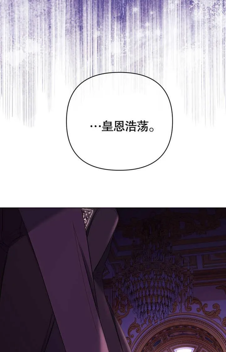 第35话33