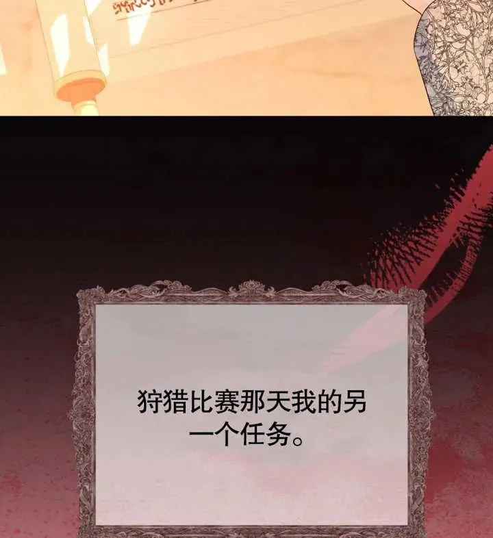 第12话42