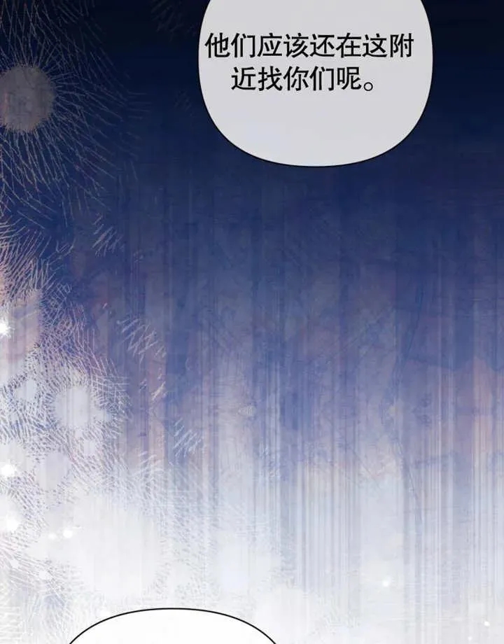 第30话94