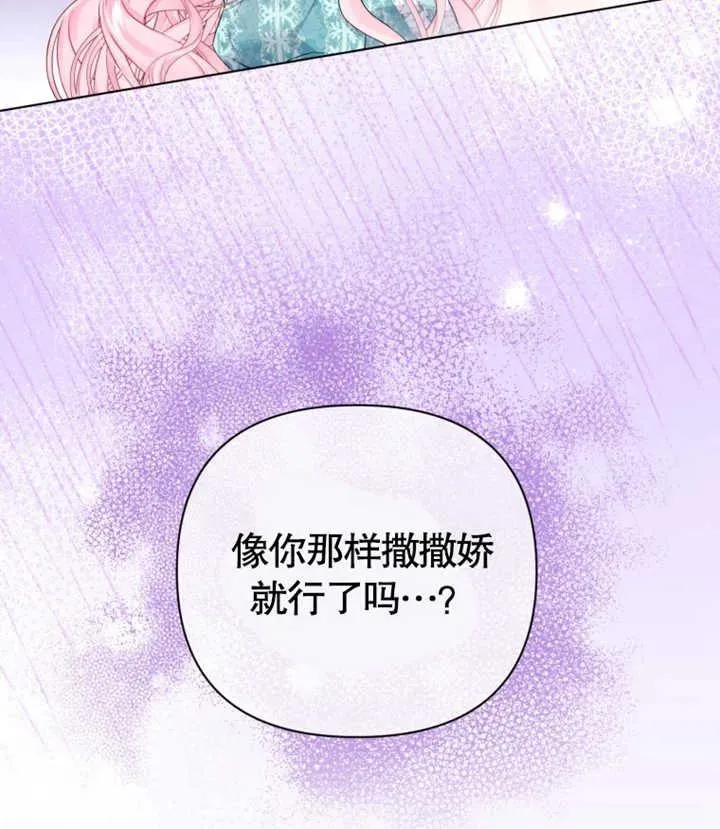 第29话14