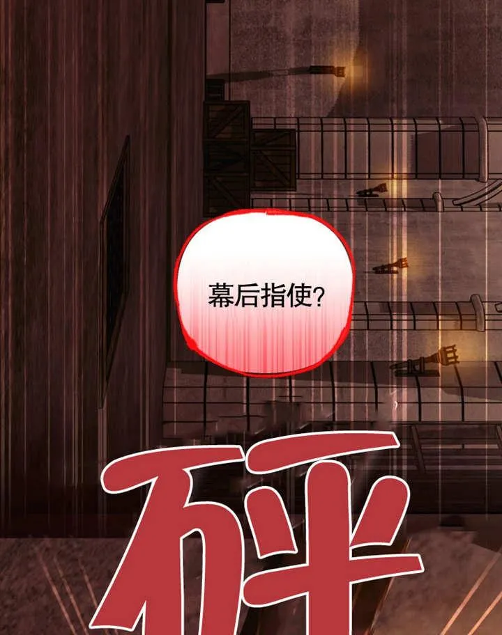 第34话18