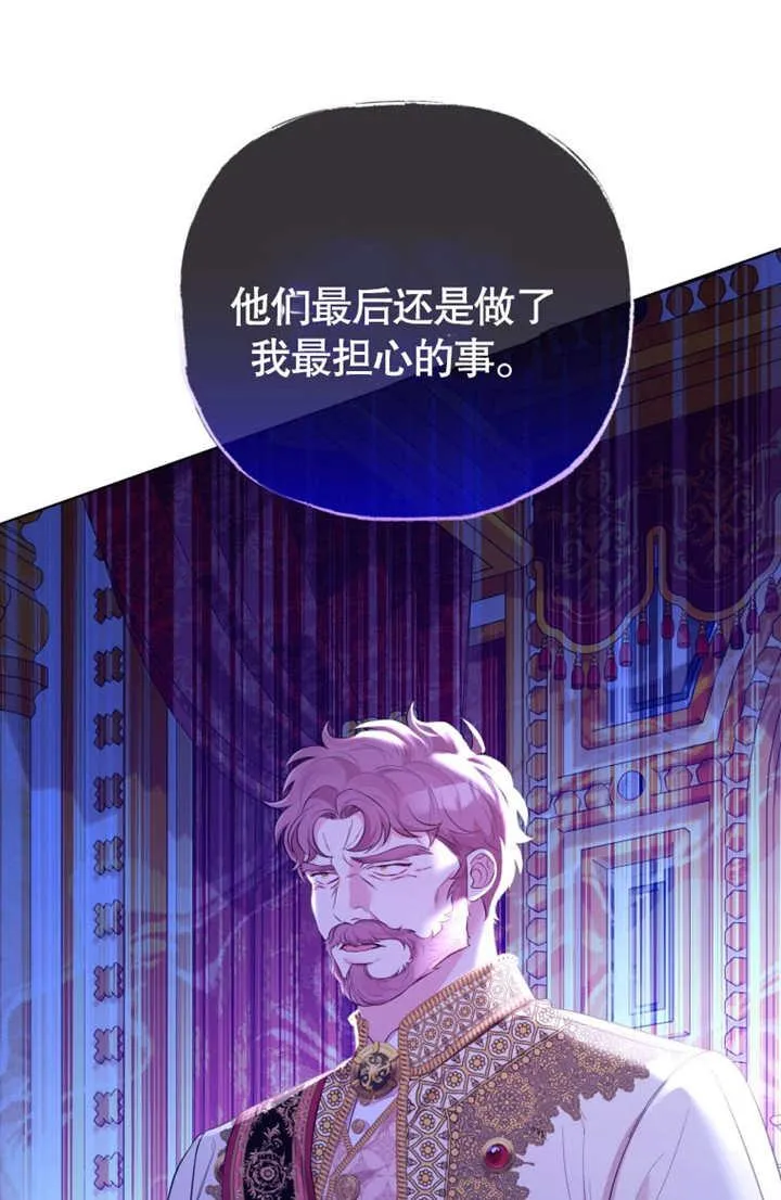 第35话13