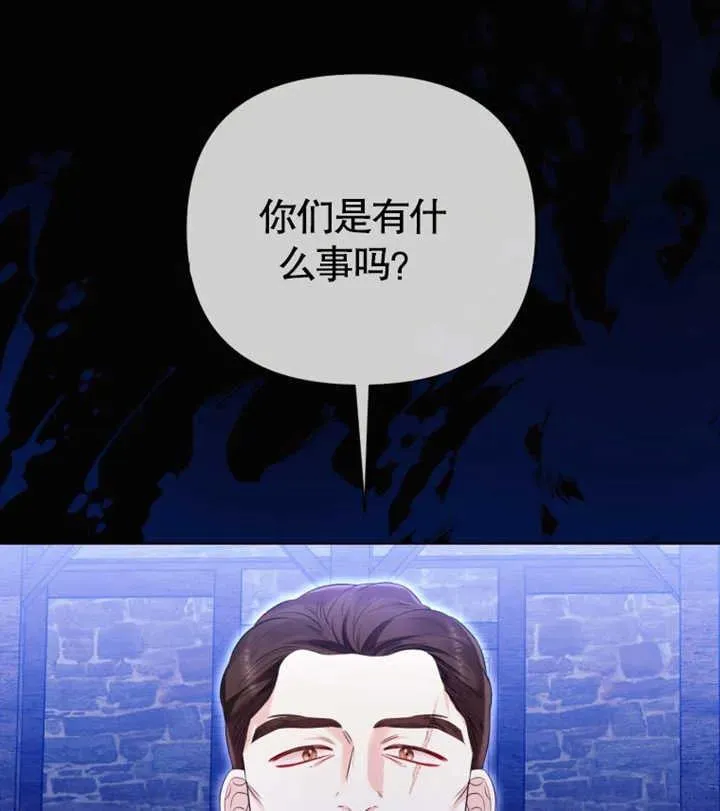 第29话95