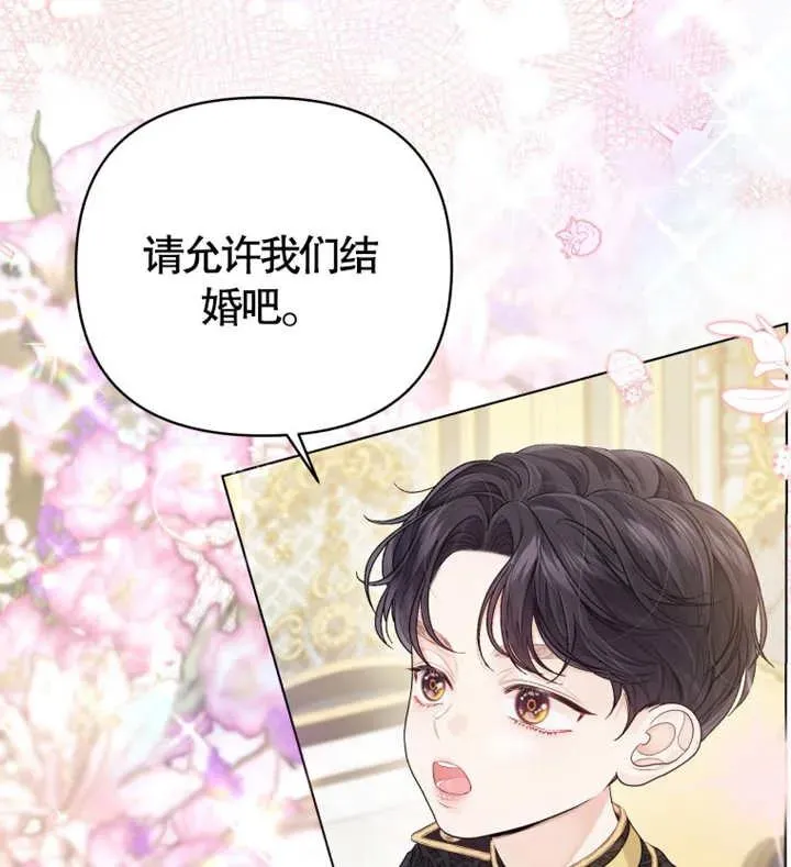 第06话85