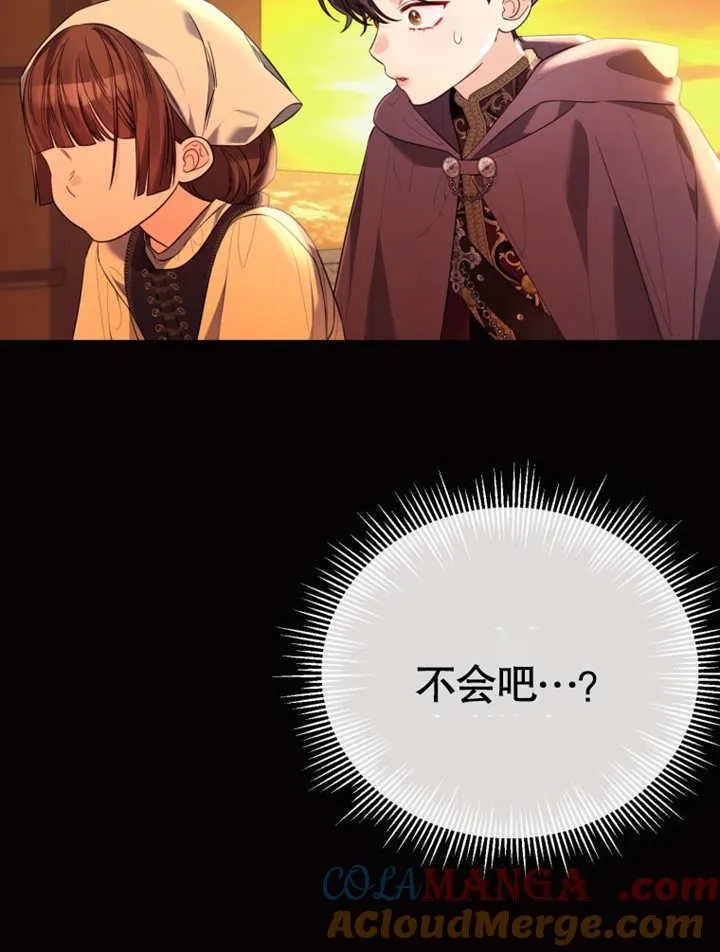 第39话4