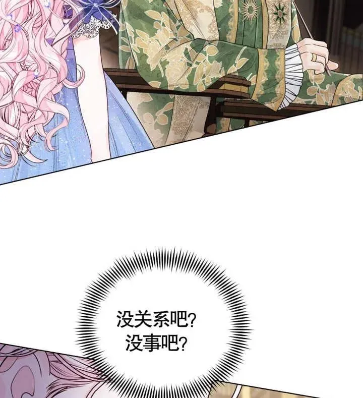 第06话106