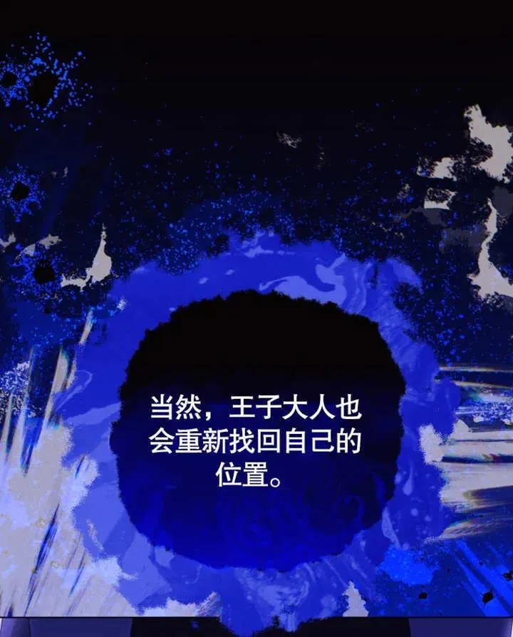 第31话118
