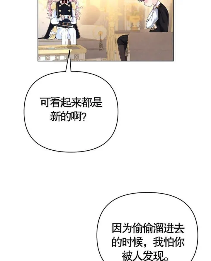 第08话27