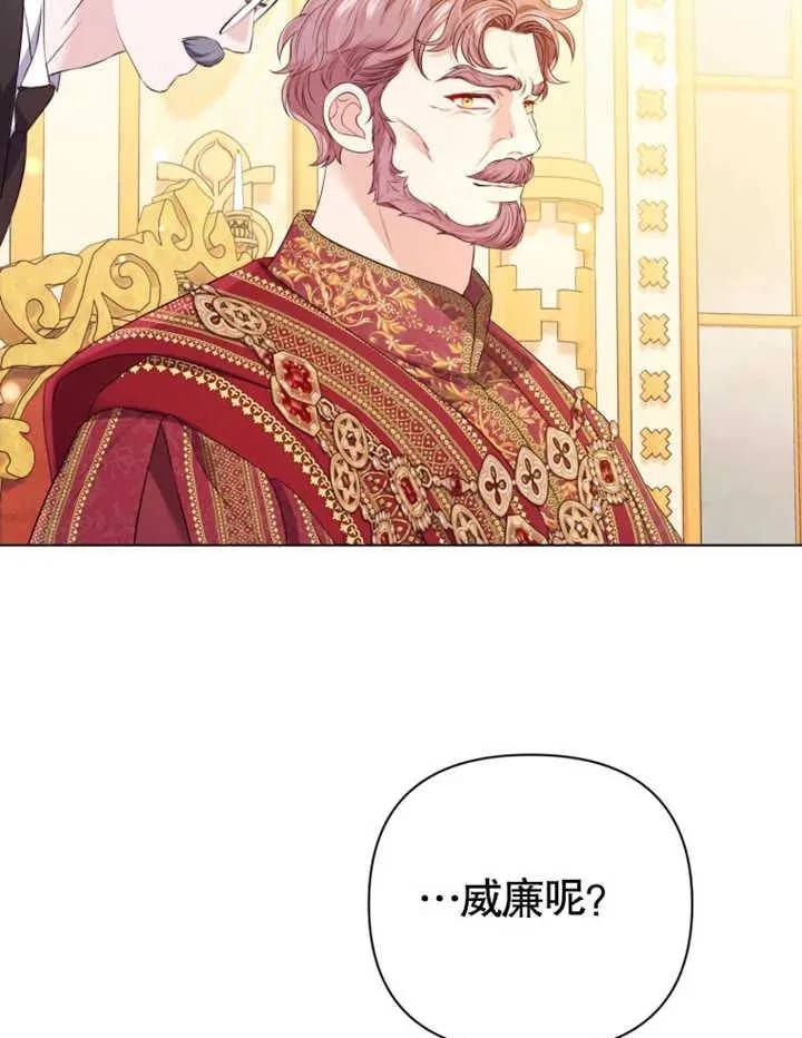 第28话82