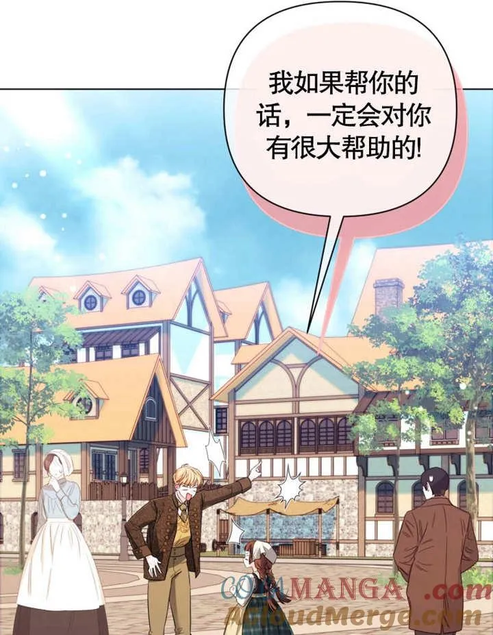 第38话52