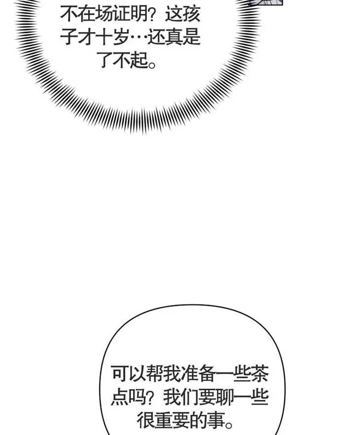 第05话123