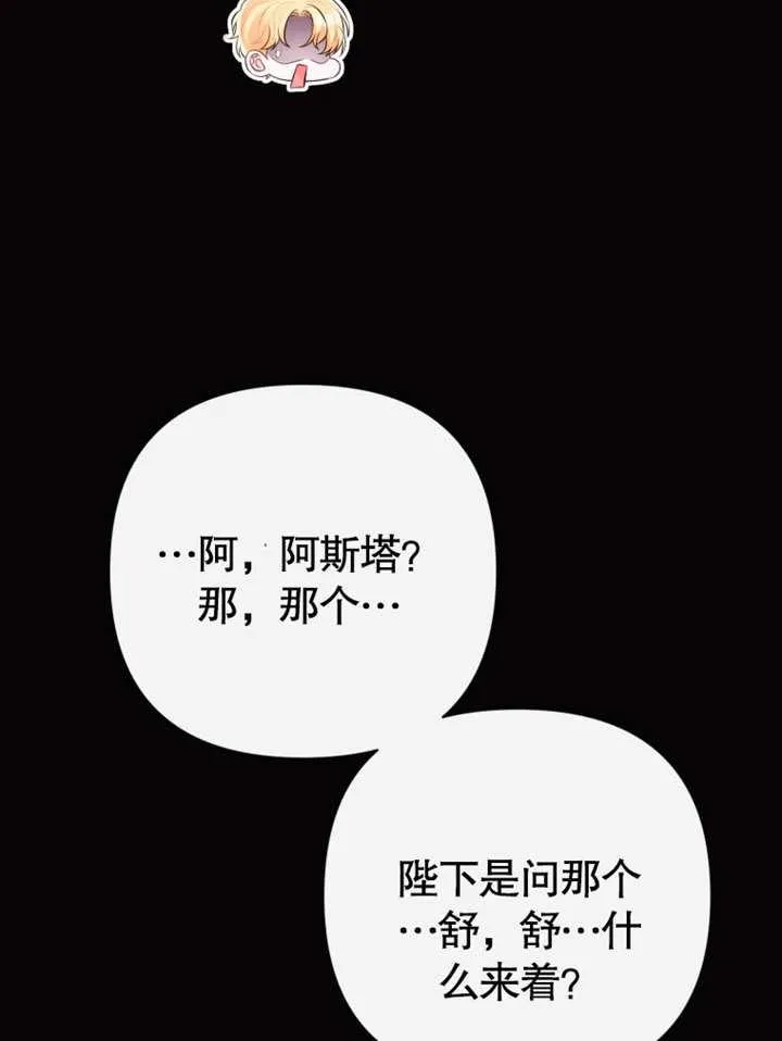 第37话43