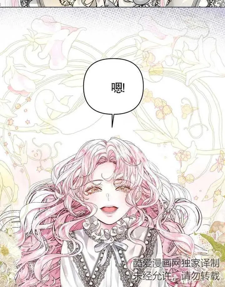 第02话47