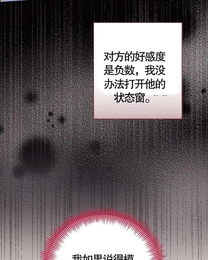第08话103