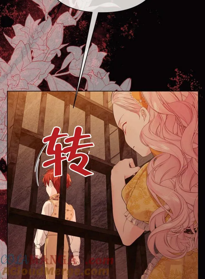 第34话40