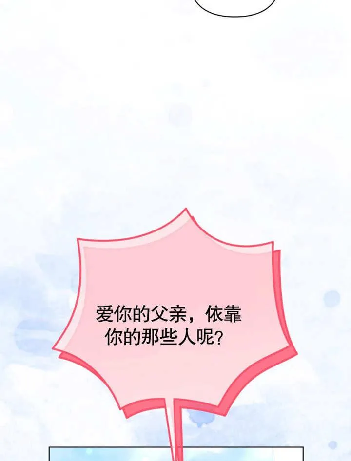 第34话74