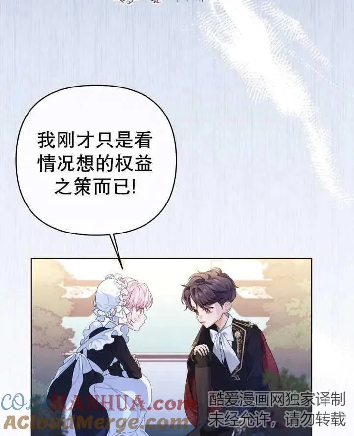 第09话40