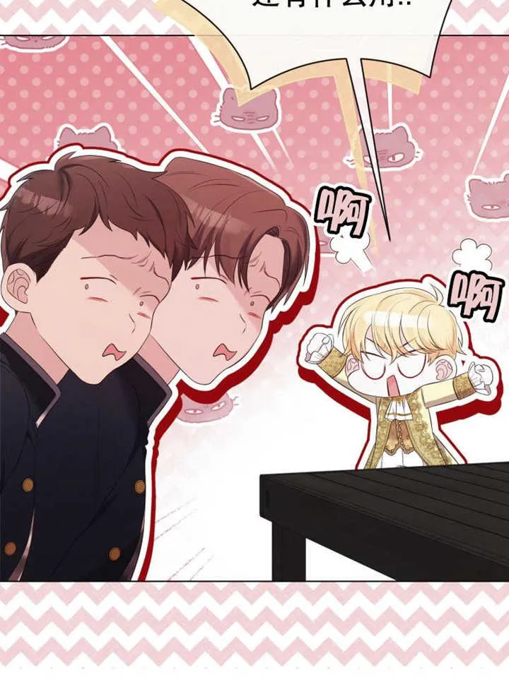 第36话13