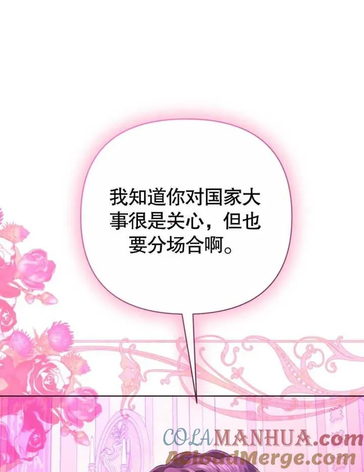 第28话60