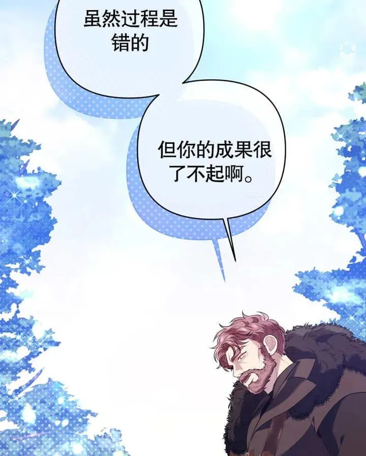 第16话43