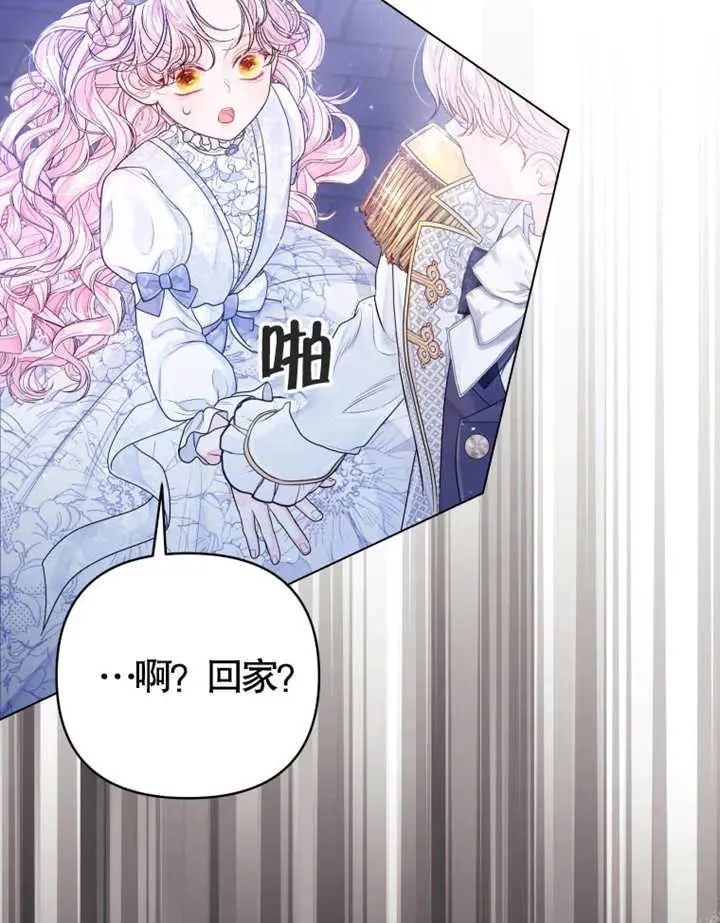 第05话71