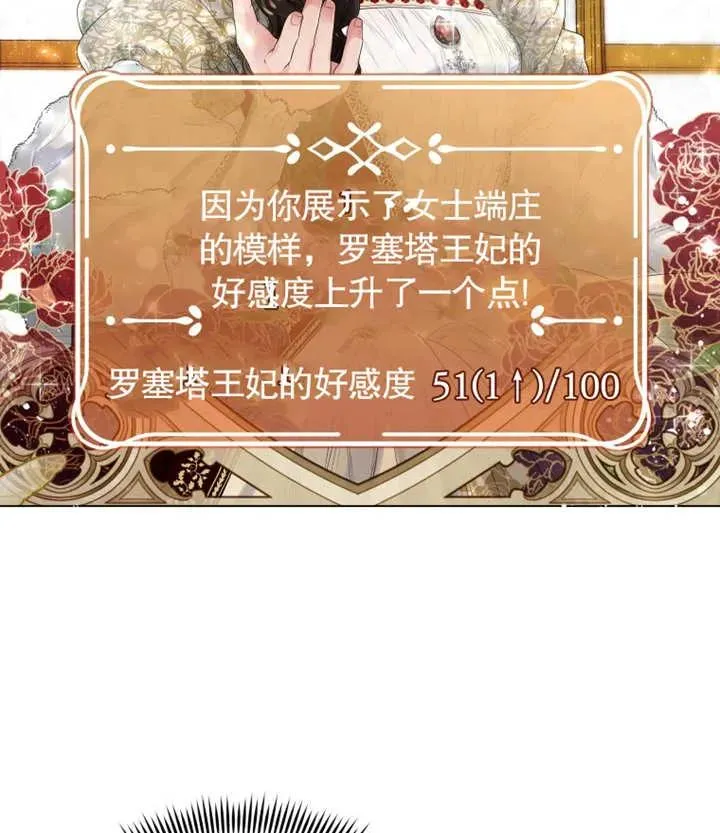 第02话95