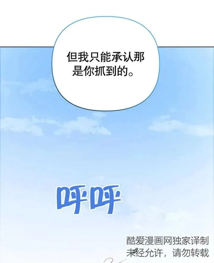 第13话45