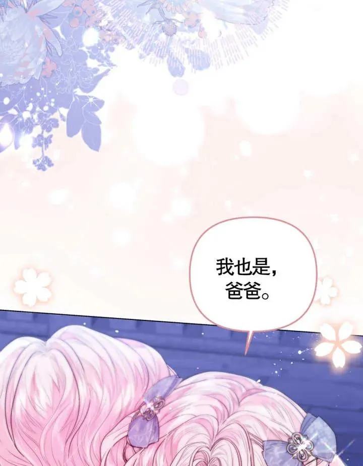 第05话98