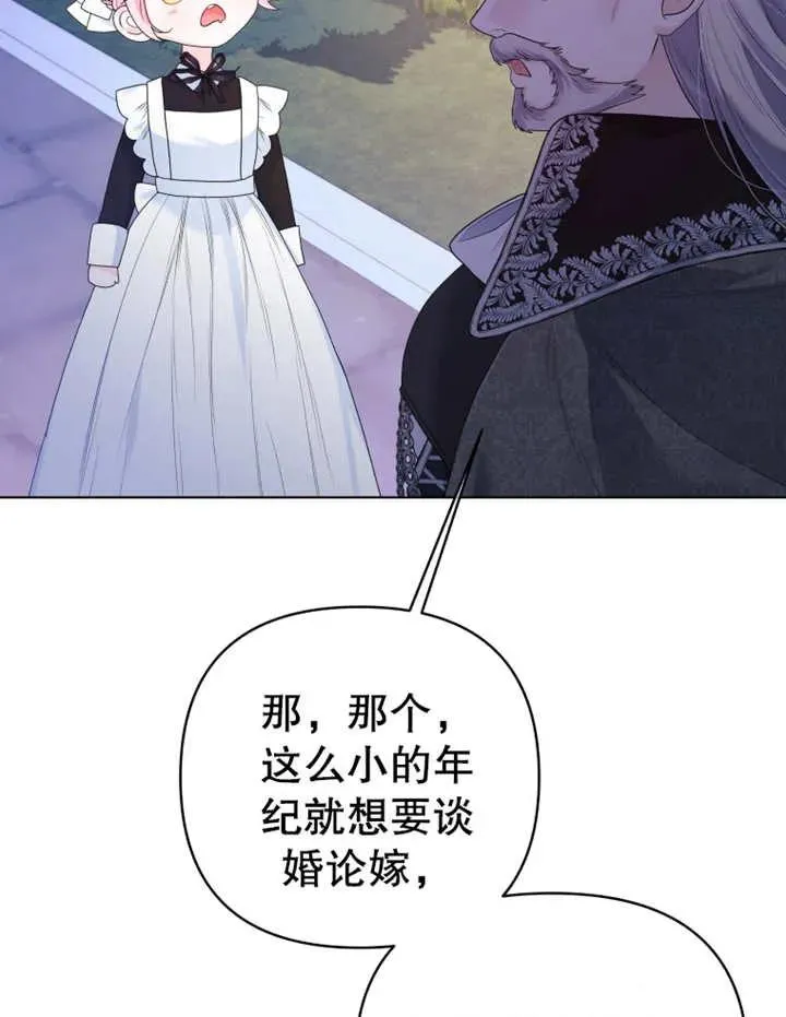 第09话7