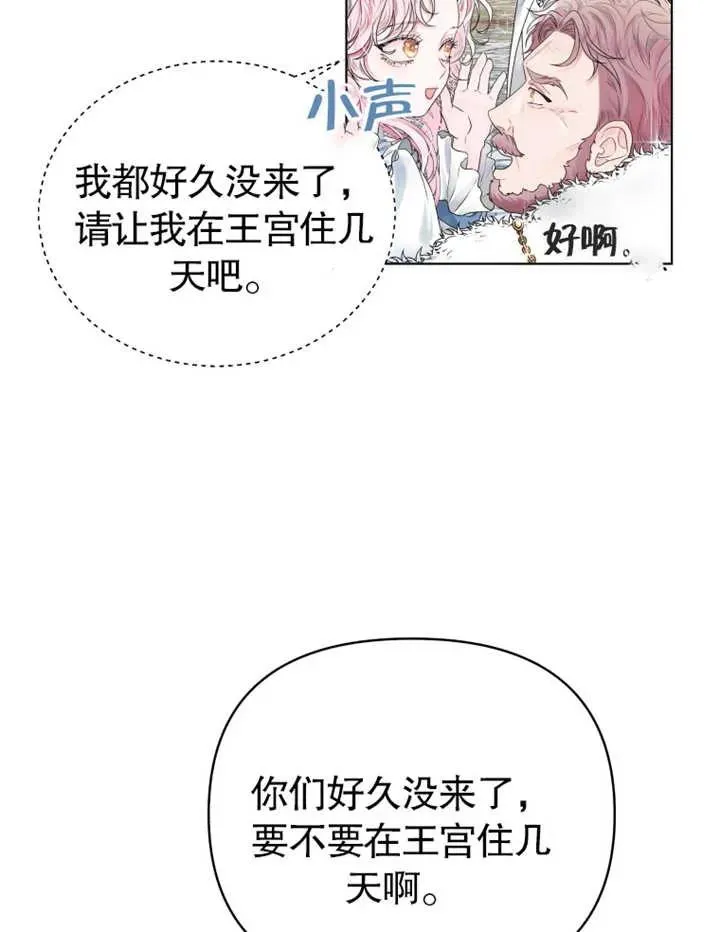第02话73