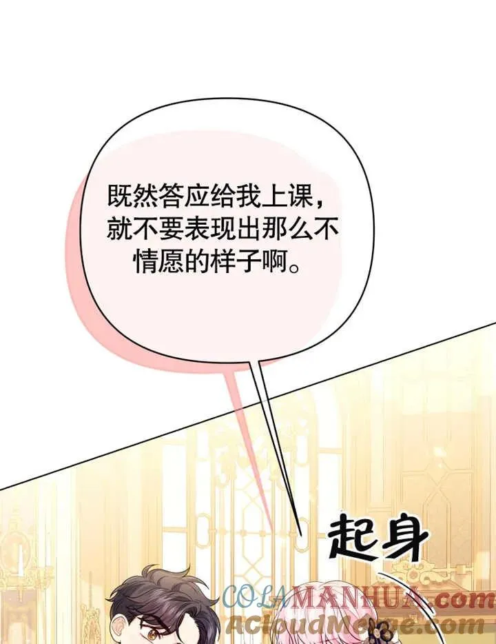 第20话16