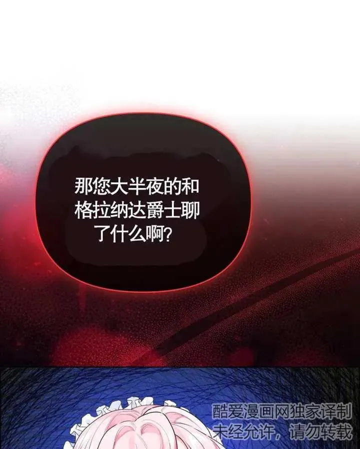 第08话111