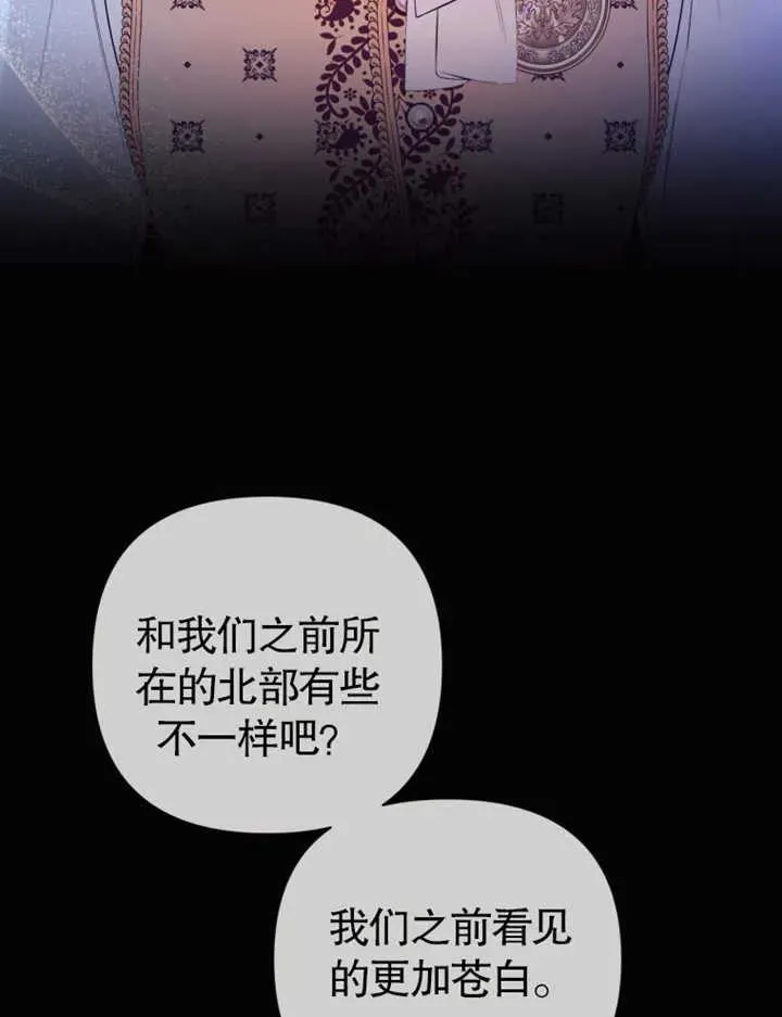 第32话63