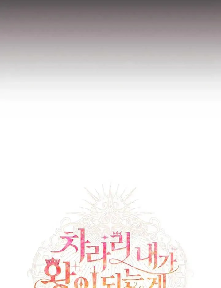 第32话87