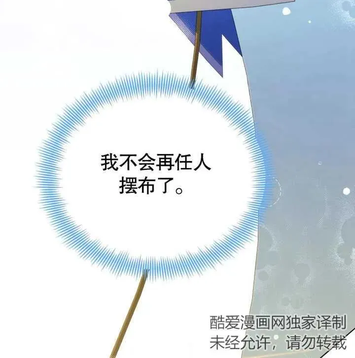 第12话138