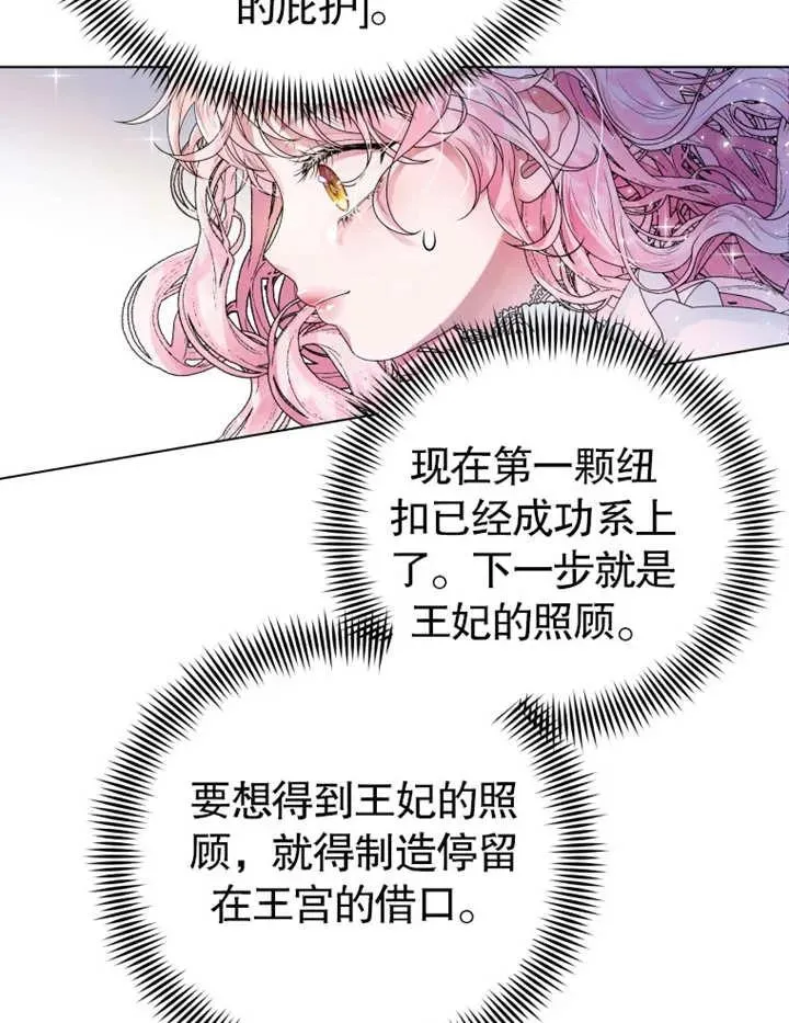 第02话71