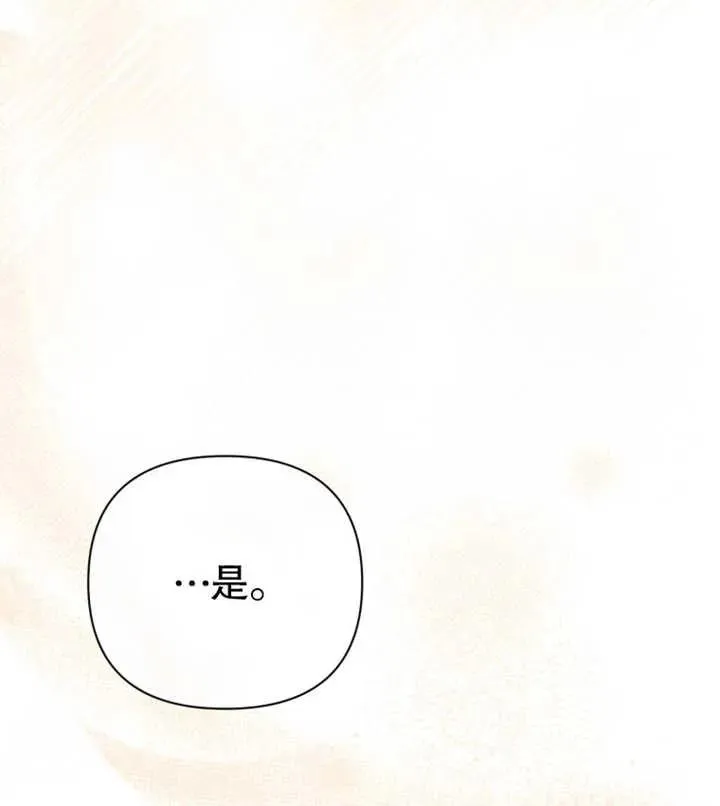 第27话66