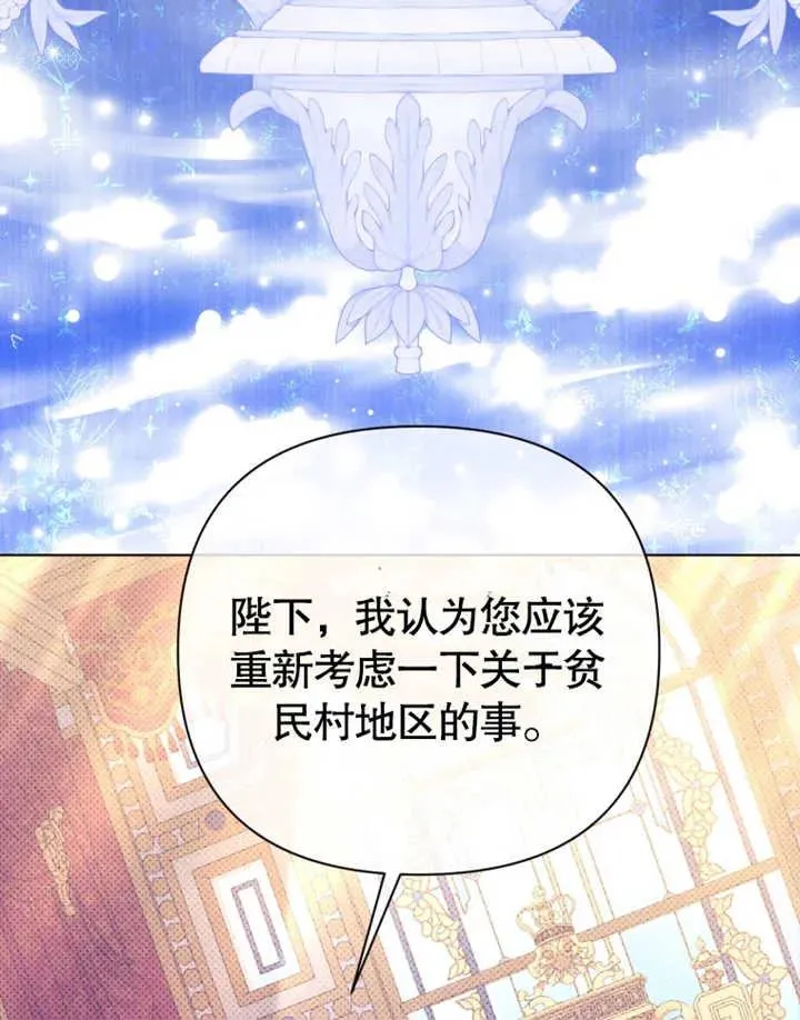 第24话45