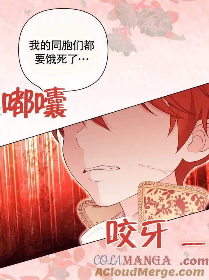 第33话32