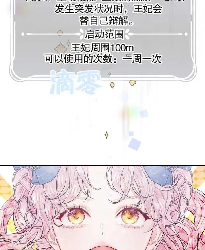 第03话95