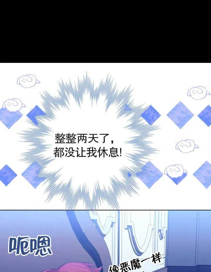 第32话38
