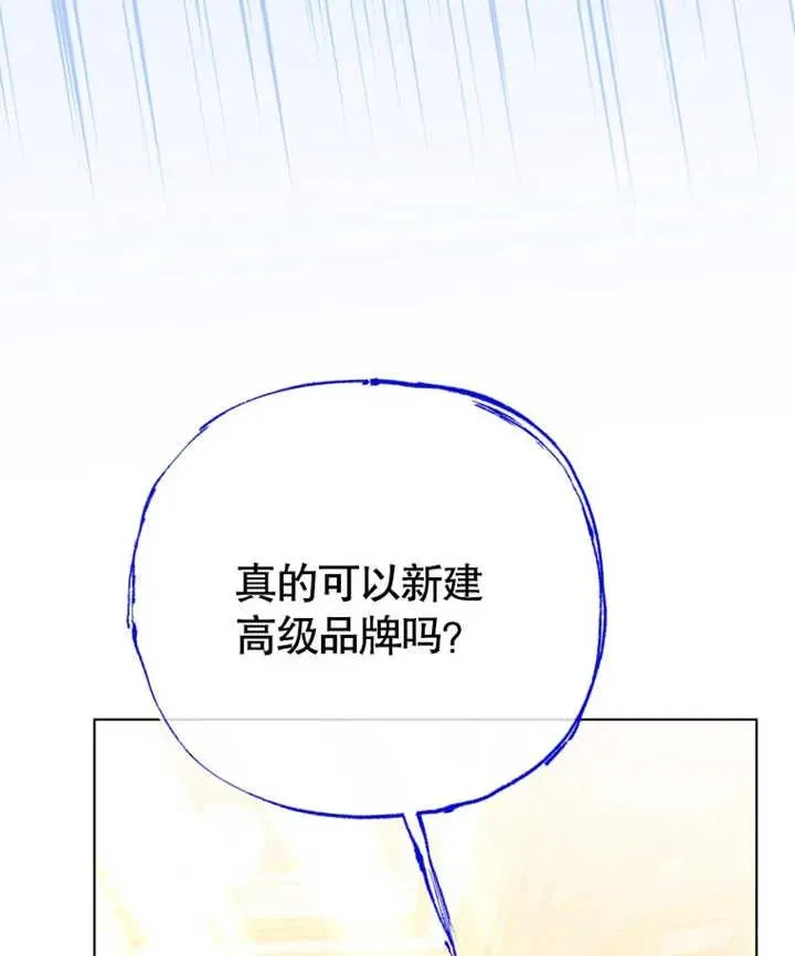 第23话71