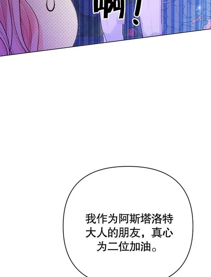 第18话105
