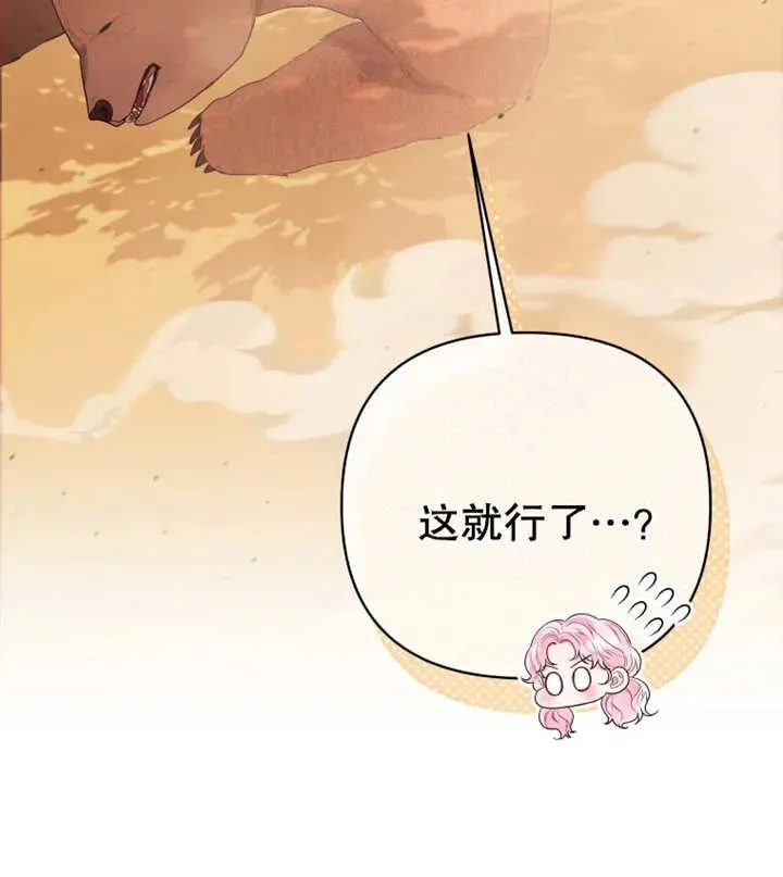 第15话59