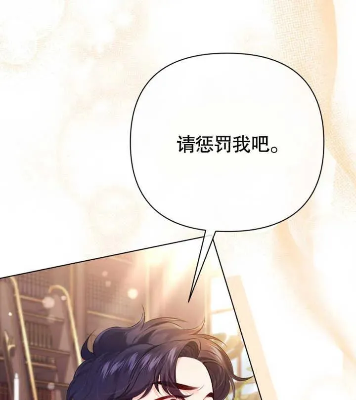 第27话46